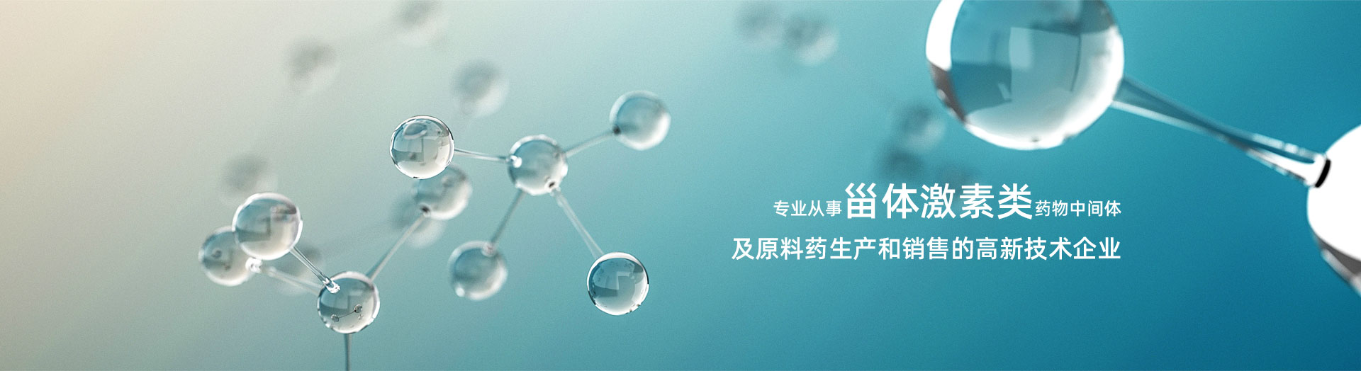 湖北丹澳药业有限公司